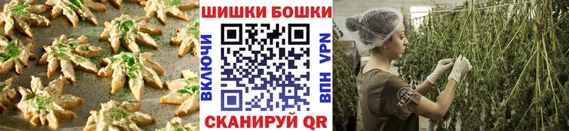 Cannafood марихуана Хадыженск