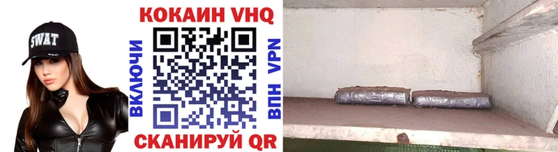 цена   Хадыженск  Кокаин Колумбийский 