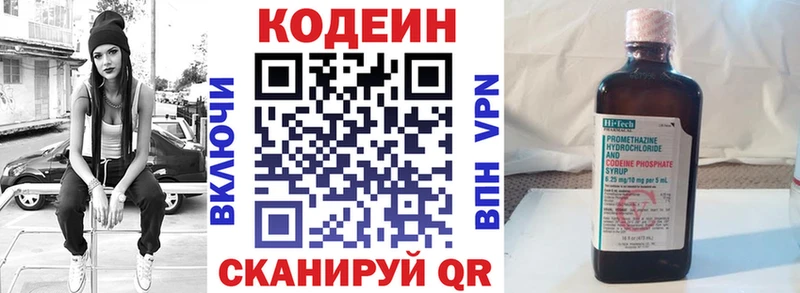 гидра онион  Хадыженск  Кодеин напиток Lean (лин) 