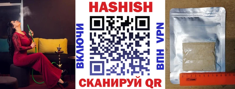 наркотики  Хадыженск  Гашиш AMNESIA HAZE 