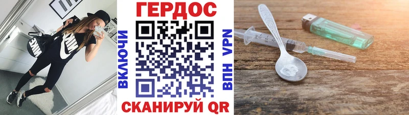 Героин белый  Хадыженск 