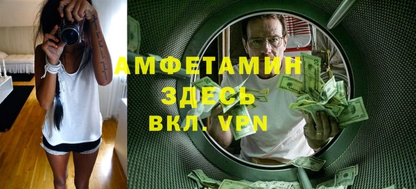 соль курить ск Карпинск