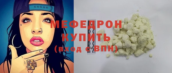 соль курить ск Карпинск