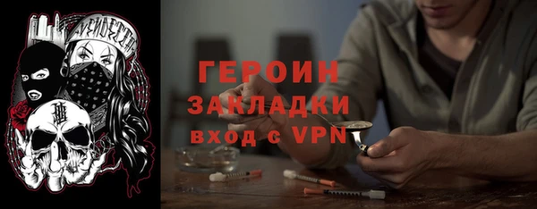 PSILOCYBIN Касимов
