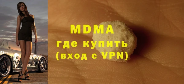 соль курить ск Карпинск