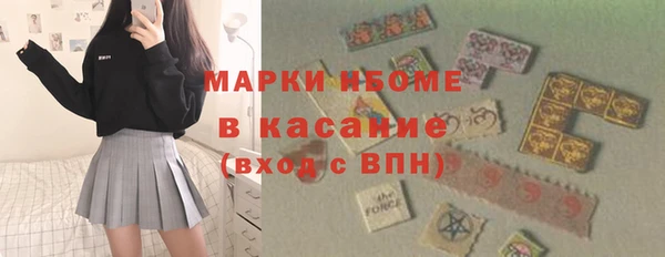 соль курить ск Карпинск