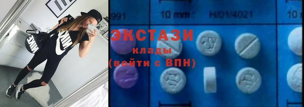 соль курить ск Карпинск