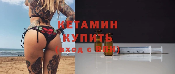 соль курить ск Карпинск