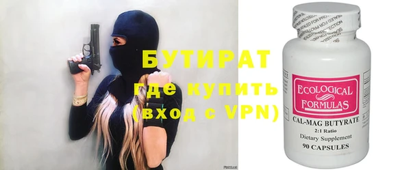 соль курить ск Карпинск