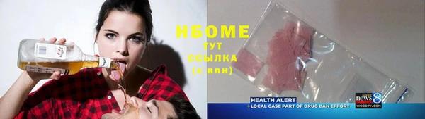 соль курить ск Карпинск
