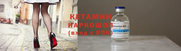 соль курить ск Карпинск