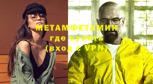 соль курить ск Карпинск