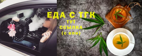соль курить ск Карпинск