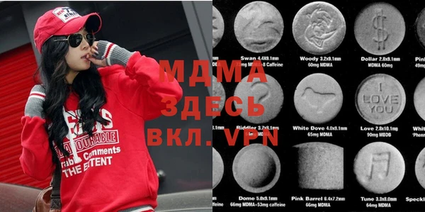 MDMA Туринск