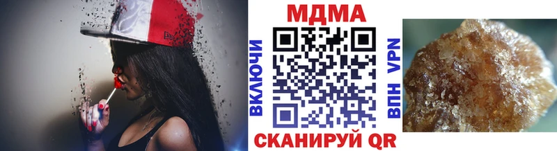 где найти наркотики  Хадыженск  МДМА кристаллы 