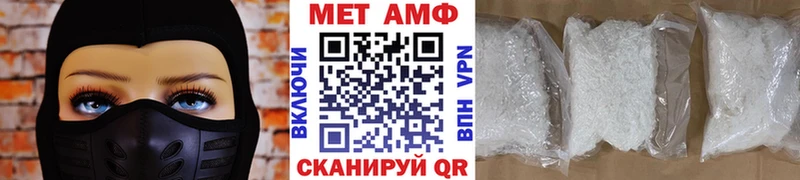 Метамфетамин пудра наркотики Хадыженск